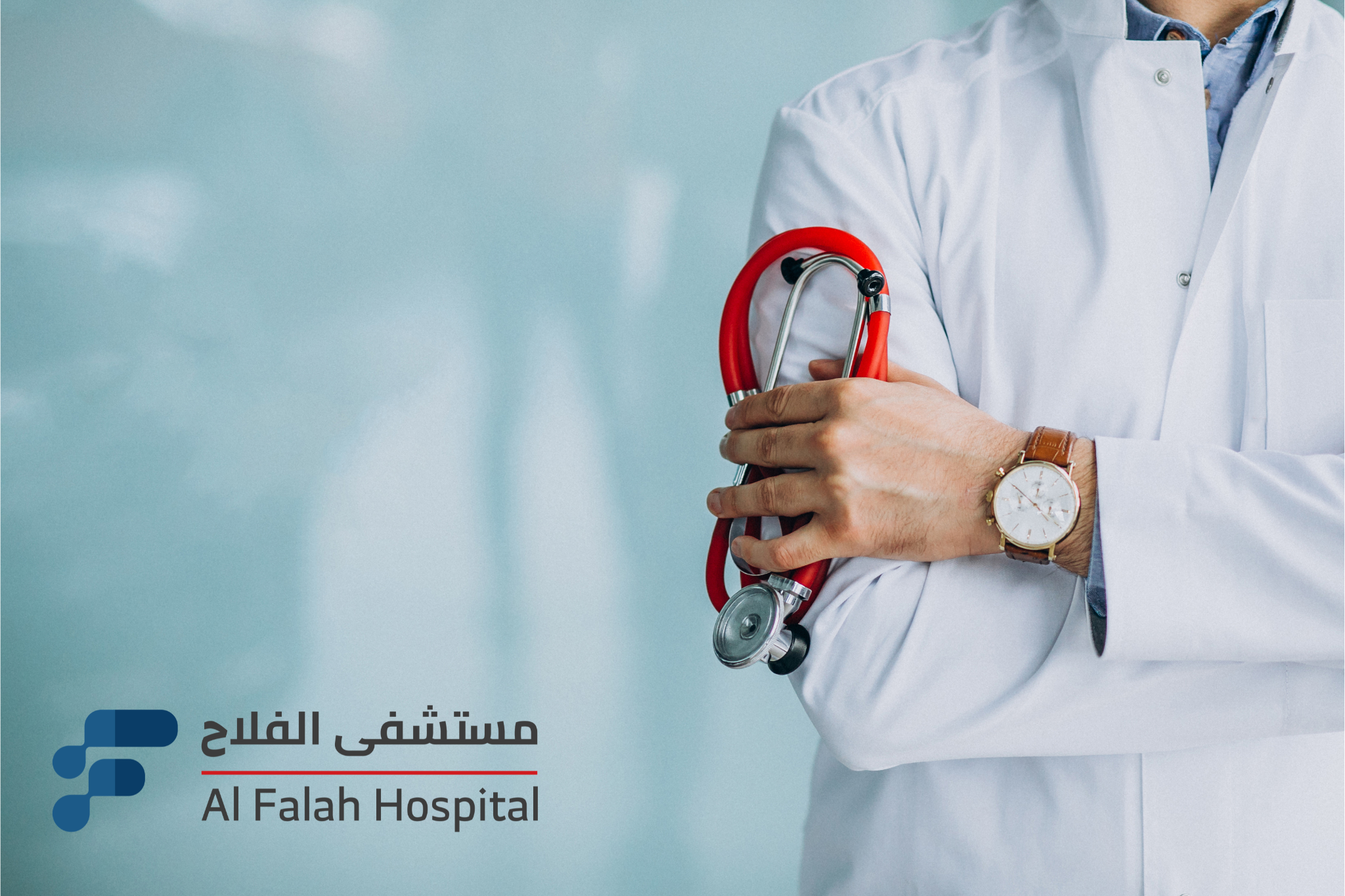 we are committed to providing you with highly experienced doctors, specialists, and consultants. We understand that when it comes to your health, you need the best possible care. That is why we employ only the most qualified professionals in their respective fields. Al Falah Hospital Building