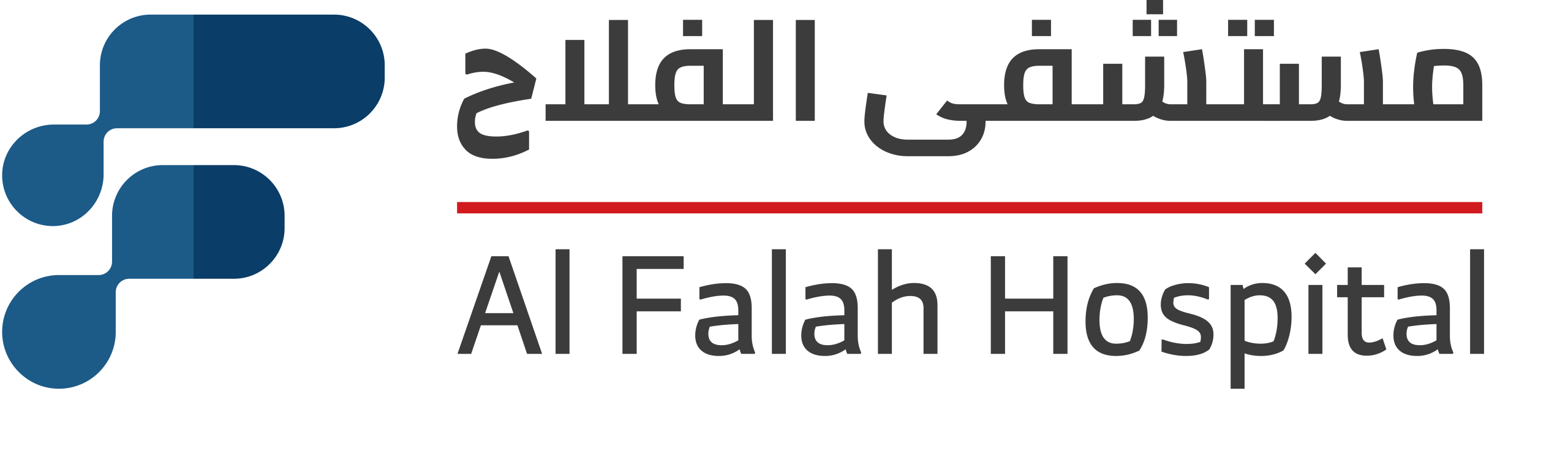 Al Falah Hospital - مستشفى الفلاح Al Falah Hospital - مستشفى الفلاح